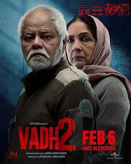迟暮绝路2